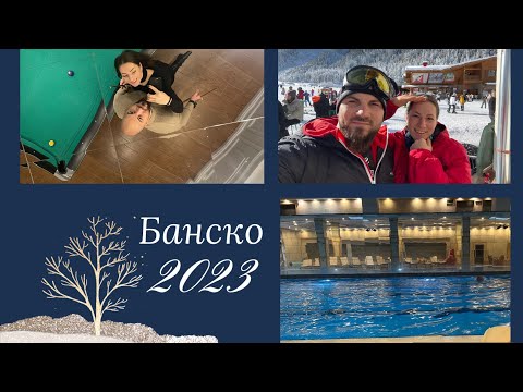 Видео: Попаднахме на много добър хотел в Банско 🌲❄️⛷️