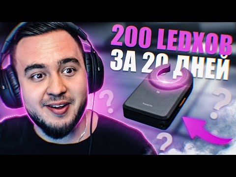 Видео: РЕАЛЬНО ЛИ ЗАЛУТАТЬ СТОЛЬКО LEDx | HIGHLIGHTS #198 | MAZA4KST | ESCAPE FROM TARKOV |