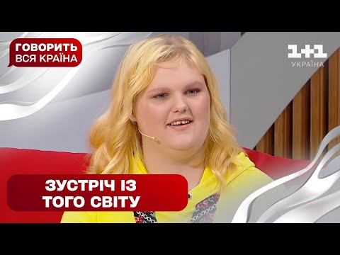 Видео: Материнський інстинкт | Говорить вся країна. Новий сезон