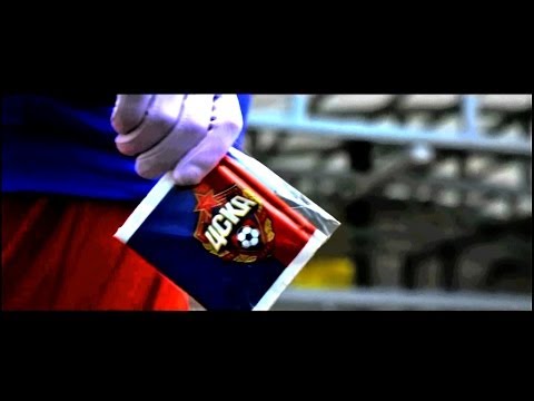 Видео: SIMAGA -  ЦСКА