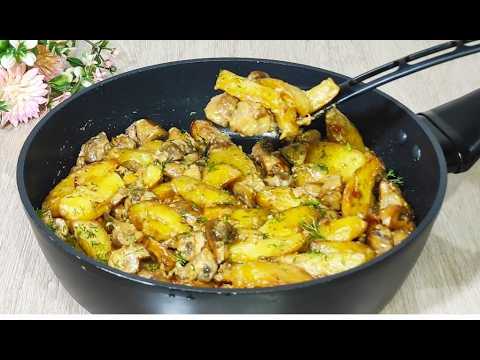 Видео: Домашня смакота//Смажена картопля з грибами, яка тане в роті//Смак у кожному шматочку