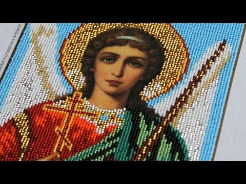 Видео: Вышивка бисером. Икона ювелирным бисером.