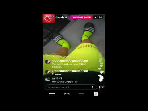 Видео: АНТОН ШОКИ МОЯ АМЕРИКАНСКАЯ СЕМЬЯ ПРЯМОЙ ЭФИР 11 07 2017 ДОМ2 НОВОСТИ 2017