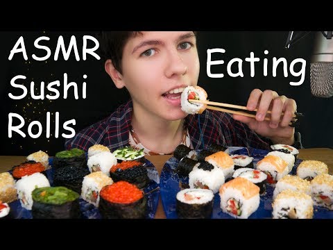 Видео: АСМР ИТИНГ 🥢 СУШИ 🍣 РОЛЛЫ (EATING SOUNDS) ASMR 🍣 SUSHI 🥢 ROLLS / Еда, Мукбанг, Mukbang 먹방