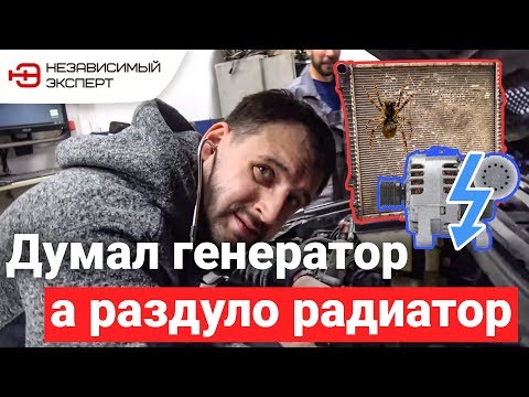 Видео: УНИКАЛЬНАЯ МАШИНА BMW ДУМАЛ ГЕНЕРАТОР А РАЗДУЛО РАДИАТОР!