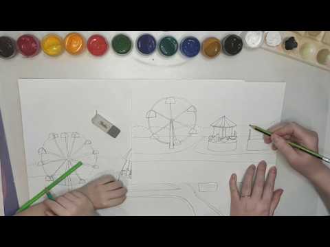 Видео: Урок ИЗО парк аттракционов