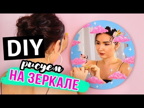 Видео: ПРОБУЕМ ЛУЧШИЙ DIY ИЗ ТИК ТОК