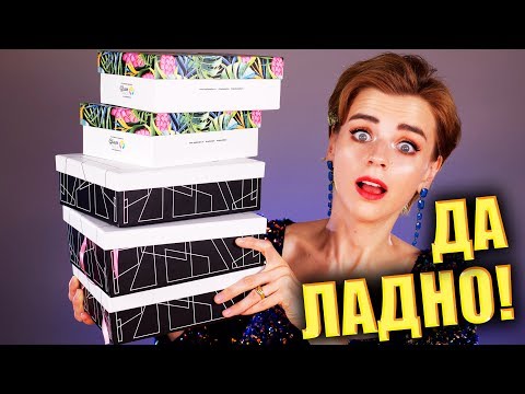 Видео: ЗАЧЕМ ЭТО ПОКУПАТЬ? 😡БЬЮТИ БОКСЫ от ROYAL SAMPLES и NEWBEAUTYBOX | Как это дарить?