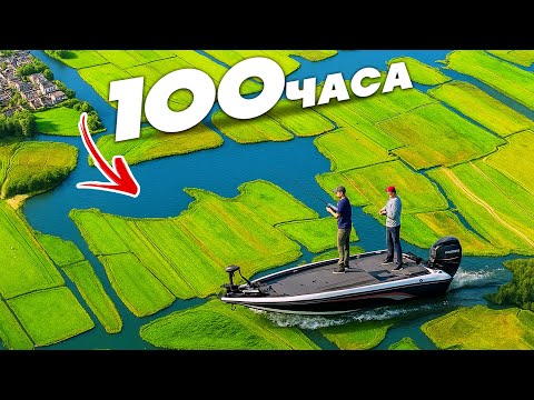 Видео: КАКВО ХВАНАХМЕ В КАНАЛИТЕ НА АМСТЕРДАМ?