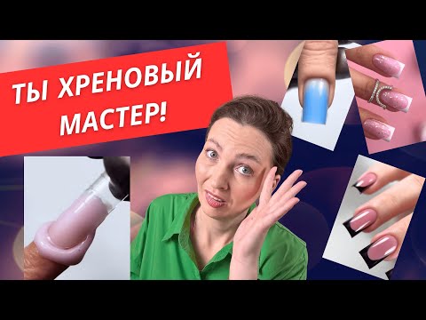 Видео: НЕ ЗАХОДИ в соцсети и НЕ СМОТРИ тренды маникюра #маникюр #педикюр