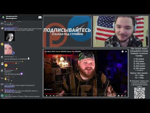 Видео: Маргинал про мультивселенную Лавкрафта. Часть 2