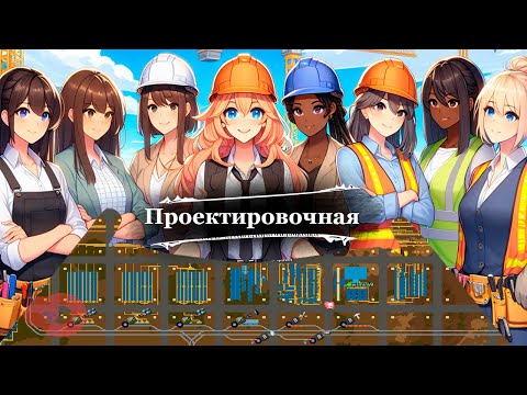 Видео: #01 Проетируем всякое для всех ачивок - Factorio Space Age Проектировочная