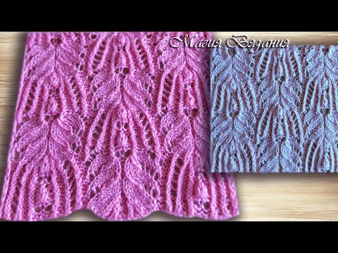 Видео: Неотразимый японский ажур! Узор № 135 из 260