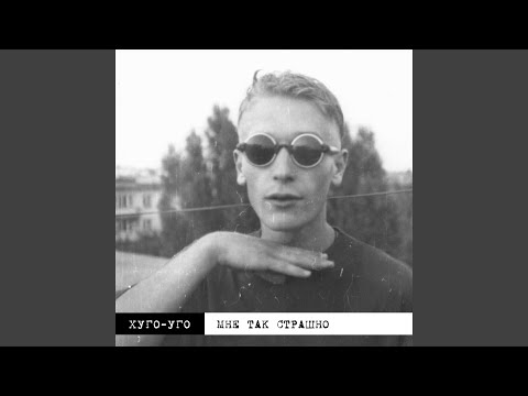 Видео: Любовь - это моё большое Солнце