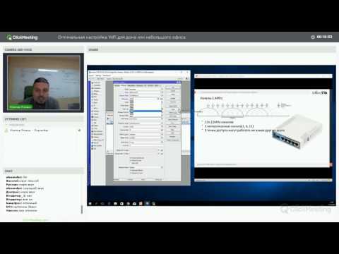 Видео: Оптимальная настройка WiFi для дома или небольшого офиса
