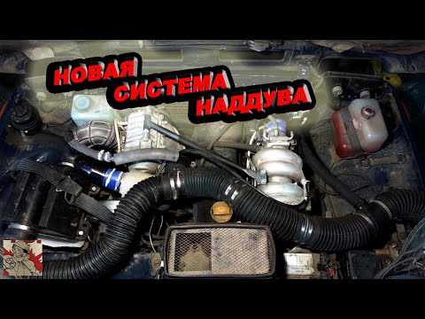 Видео: Как сделать Ниву/Классику БЫСТРЕЕ?? Снова дешево и надежно!!! #АнтиDuster 12
