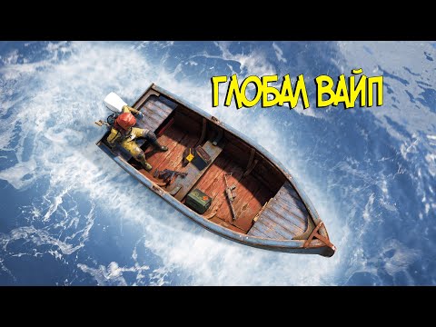 Видео: 🔴RUST/РАСТ - СПАЛ 3 ЧАСА-4 раза рейжен)!РУТУБ В ОПИСАНИИ #jekaboom #rust #раст #2k