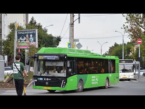 Видео: Лиаз 5292.67 ас 818 72, маршрут 81 борт 638 г Тюмень 