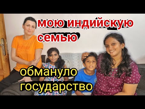 Видео: СКОЛЬКО МОЖНО ТАК ЖИТЬ когда же это закончится #индия #india #Индияютуб