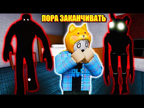 Видео: НЕ ТРОГАЙ МЕНЯ ЧЕРНЫЙ МОНСТР! Roblox It Lurks