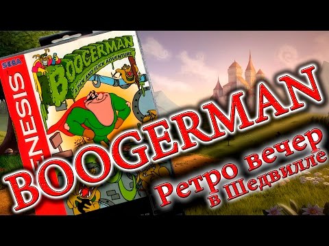 Видео: Boogerman: A Pick and Flick Adventure (Sega, 16 bit) Прохождение игры