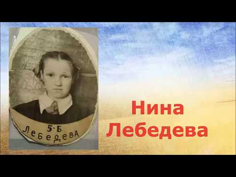 Видео: Ветлуга. СШ №1 (5  - 10 Б-кл,  выпуск 1959 г.)   Наши школьные годы. Наши встречи.