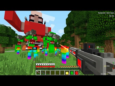 Видео: ОГРОМНЫЙ РОБОТ АМОНОГ АСС НАПАЛ НА ДЕРЕВНЮ В МАЙНКРАФТ 100% AMONG US ТРОЛЛИНГ ЛОВУШКИ АЛЕКСБОЙ