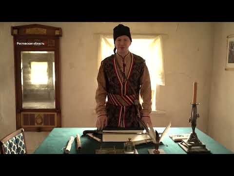 Видео: Какую роль сыграли донские казаки в событиях Смутного времени