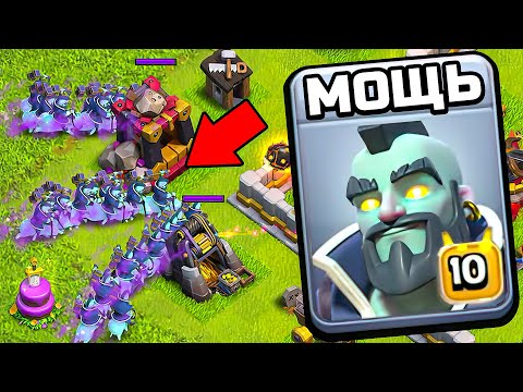 Видео: этого ЮНИТА нужно НЕРФИТЬ 😨 ВСАДНИК-КОЛДУН в Clash of clans