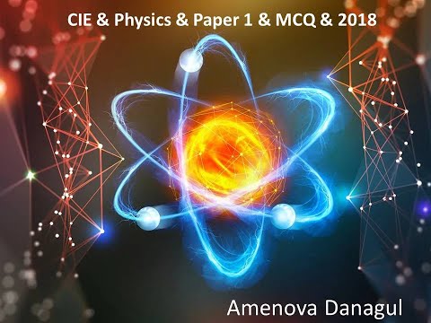 Видео: МЭСК физика 1 компонент 12 класс