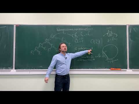 Видео: Информатика на Python, лекция 7, ФБВТ МФТИ (2023)