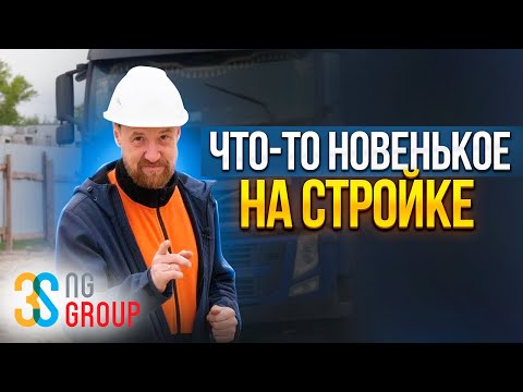 Видео: ЧТО-ТО НОВЕНЬКОЕ НА СТРОЙКЕ | НЕДВИЖИМОСТЬ НИЖНИЙ НОВГОРОД l Новостройки Нижнего Новгорода l 3S NG