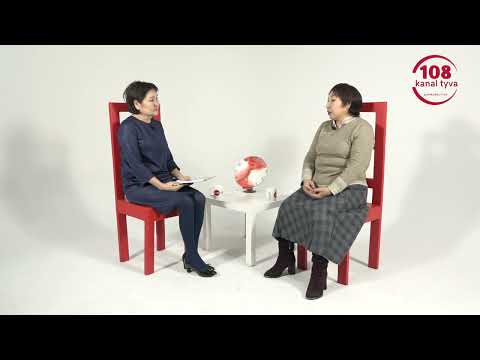 Видео: Студия-108: Сайлык Ондар-психотерапевт  "Аас-кежиктиг херээжен кижи" деп курстун автору.