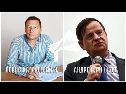 Видео: Чем живёт КНДР? (А. Ланьков, Б. Кагарлицкий)