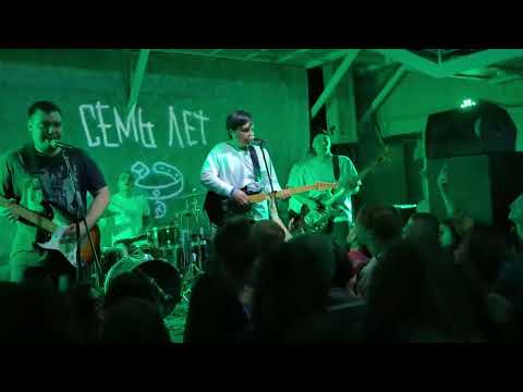 Видео: Kashtanka – Кошмары (Live, 16.10.2022, Бумажная фабрика, Москва)