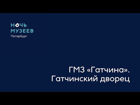 Видео: Беседы с Флорой