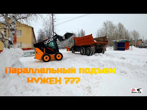 Видео: Мини погрузчик Jcb 190 грузит снег в Камаз Video 4K