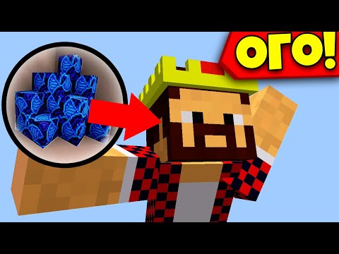 Видео: СПРЯТАЛ КЛАДКУ БЛОКОВ В ГОЛОВЕ У АИДА! ДЕМАСТЕР БЫЛ В ШОКЕ УЗНАВ ПРО НАШУ С АИДОМ ТАЙНУ - СТОЛБЫ