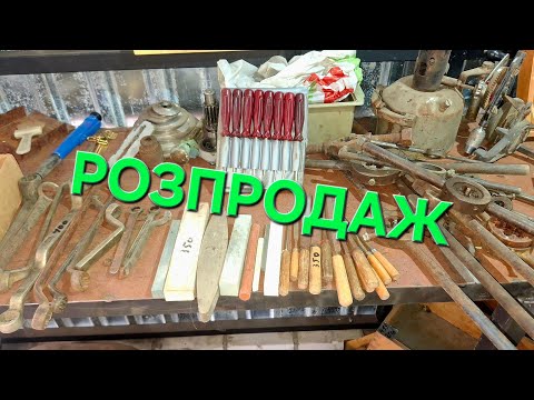 Видео: 🚀ШАЛЕНИЙ РОЗПРОДАЖ ДІДІВСЬКОГО МАЙНА ПО ХАЛЯВНИМ ЦІНАМ✅️🔥 ЯКІСТЬ З СРСР‼️ ПОСПІШАЙ ПОКИ НЕ ЗАБРАЛИ💪