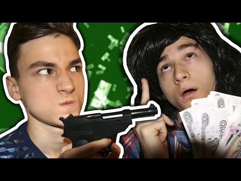 Видео: ЖИТЬ У ДРУЗЕЙ - ЭТО КРУТО!