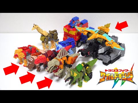 Видео: Животные и динозавры объединяются в робота! 🦁Лев🦏Носорог🦖Спинозавр🐥Птеранодон! ? Трансформеры