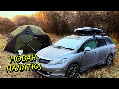 Видео: Рыбалка на краснопёрку | Тестируем новую зимнюю палатку