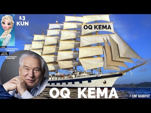 Видео: #_13 Oq kema I Chingiz Aytmatov, Айтматов #7_sinf_adabiyot #7_cинф_aдабиёт #Audio_kitob #Larisa_Ulug