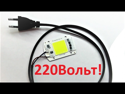 Видео: Пробуем устранять пульсации светодиода Smart Driver High Lumens For DIY LED, Тест.