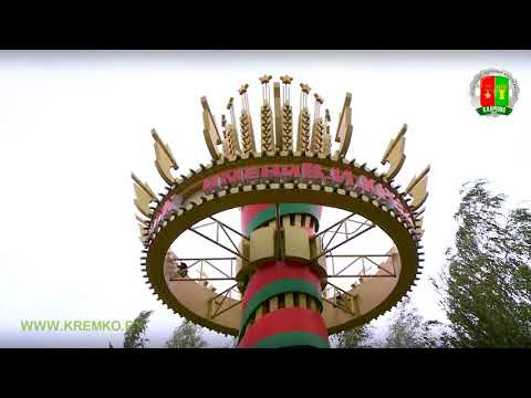 Видео: ПК Им В И  Кремко   о хозяйстве