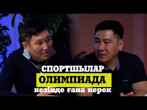 Видео: ӨЗБЕК БОКСЫ БҰРЫННАН ЖАҚСЫ ЕДІ | БАҚЫТ СӘРСЕКБАЕВ | BEREN LIVE