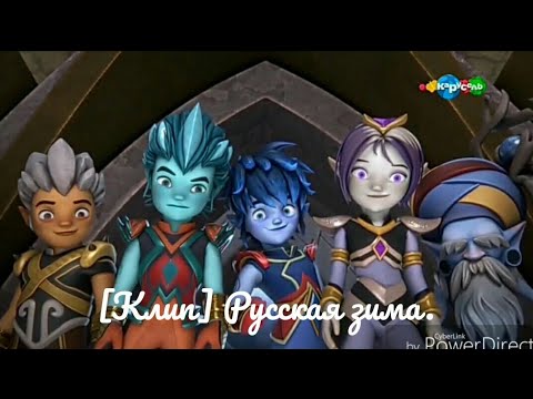 Видео: [Клип] Русская зима.