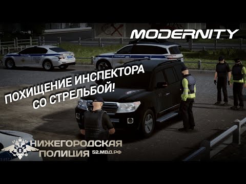 Видео: [ГИБДД] #49 Нападения на инспекторов! | MadOut2 | Role Play.
