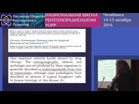 Видео: И.А. Соколина - Нетурберкулезные микобактериальные инфекции