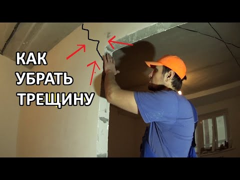 Видео: Убираем трещину у проема на перегородке из пеноблоков.